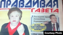 "Правдивая газета" оппозициялық басылымының бірінші саны. 24 сәуір 2013 жыл.