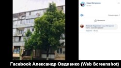 Saqta yaramay ava aqibetleri