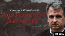 Історик Тімоті Снайдер на тлі обкладинки українського видання його роботи «Криваві землі»