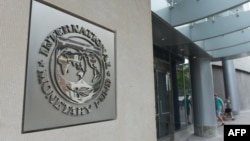 دفتر مرکزی صندوق بین‌المللی پول در واشینگتن