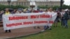 Акция протеста в Красноярске