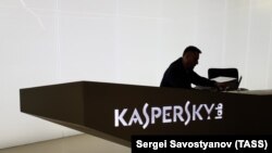 Pamje nga selia e firmës Kaspersky në Moskë.