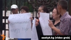 Акция в поддержку "Азаттыка". 16 июня 2016 года. 