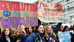 Ваша Свобода | 8 березня: чи є в Україні «жіноча» політика?