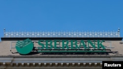 Logo Sberbanke u Beču, ilustrativna fotografija
