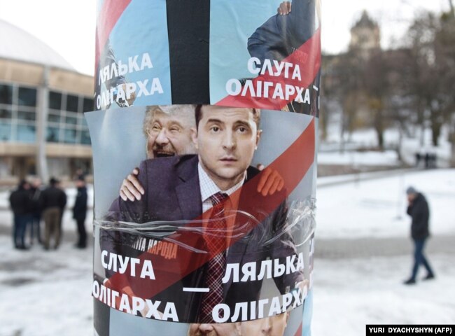 У день приїзду до Львова тодішнього кандидата на посаду президента Володимира Зеленського в місті з'явилися плакати із його зображенням та олігарха Ігоря Коломойського. Львів, 8 лютого 2019 року
