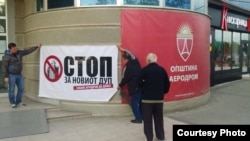 Протест пред зградата на општина Аеродром поради спорен Детален урбанистички план.