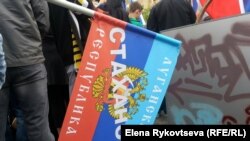 Митинг "Россия за Донбасс". Москва 11 июня 2014