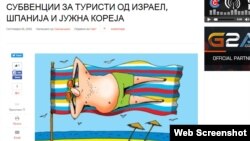 Фрагмэнт сайту, які перадрукаваў выяву Радыё Свабода без пазнакі аўтарства