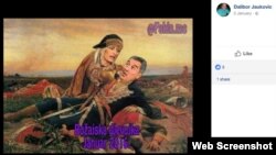 A meme posted to Dalibor Jaukovic's Facebook account on January 2, 2018 depicts Montenegro's pro-Western ex-Prime Minister Milo Djukanovic lying wounded in the Field Of Blackbirds after the 1389 Battle Of Kosovo.