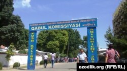 Samarqand Davlat Universiteti qabul komissiyasi.