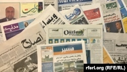 شماری از روزنامه‌های کابل 