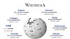 Принципы открытой энциклопедии Википедия будут использованы при разработке поисковика.