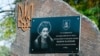 Пам’ятний знак біля Нових Санжар (Полтавська область), 4 жовтня 2017 року