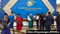 Дүниежүзі қазақтарының бесінші құрылтайына жиналған адамдар. Астана, 23 маусым 2017 жыл.
