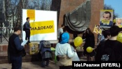 Акция "Открытой России" в Чебоксарах, 29 апреля 2017