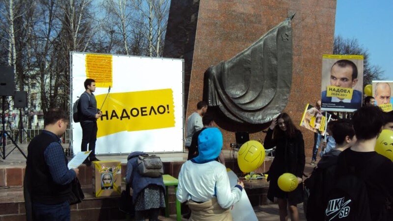 Ради безопасности активистов движение «Открытая Россия» объявило о самоликвидации
