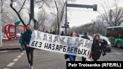 Участники молодежного движения «Oyan, Qazaqstan» с плакатом в Алматы. 16 декабря 2019 года.