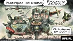 Політчина карикатура Олексія Кустовського