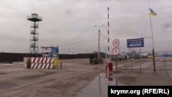 Çonğar, arhiv fotoresimi
