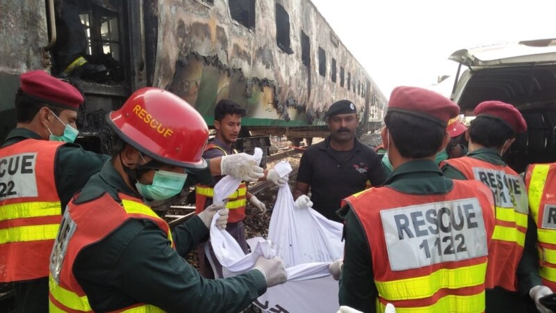 В Пакистане в поезде произошел пожар, погибли как минимум 73 человека