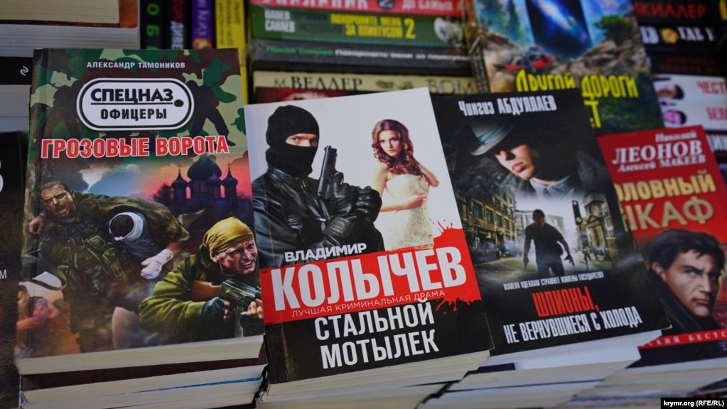 Самая популярная литература симферопольского книжного рынка
