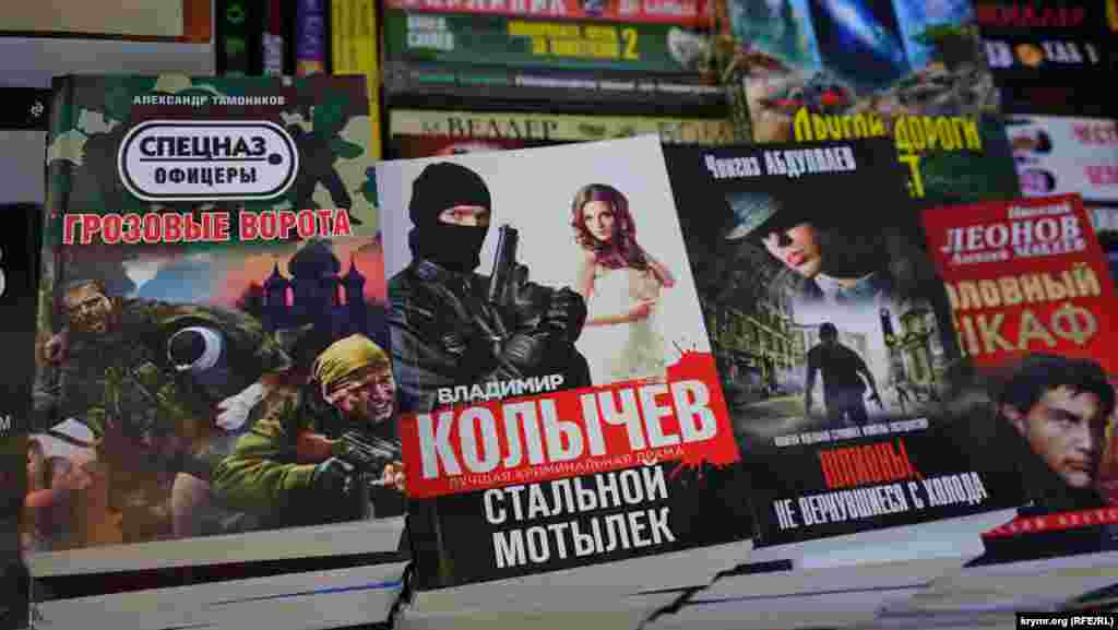 Найпопулярніша література сімферопольського книжкового ринку