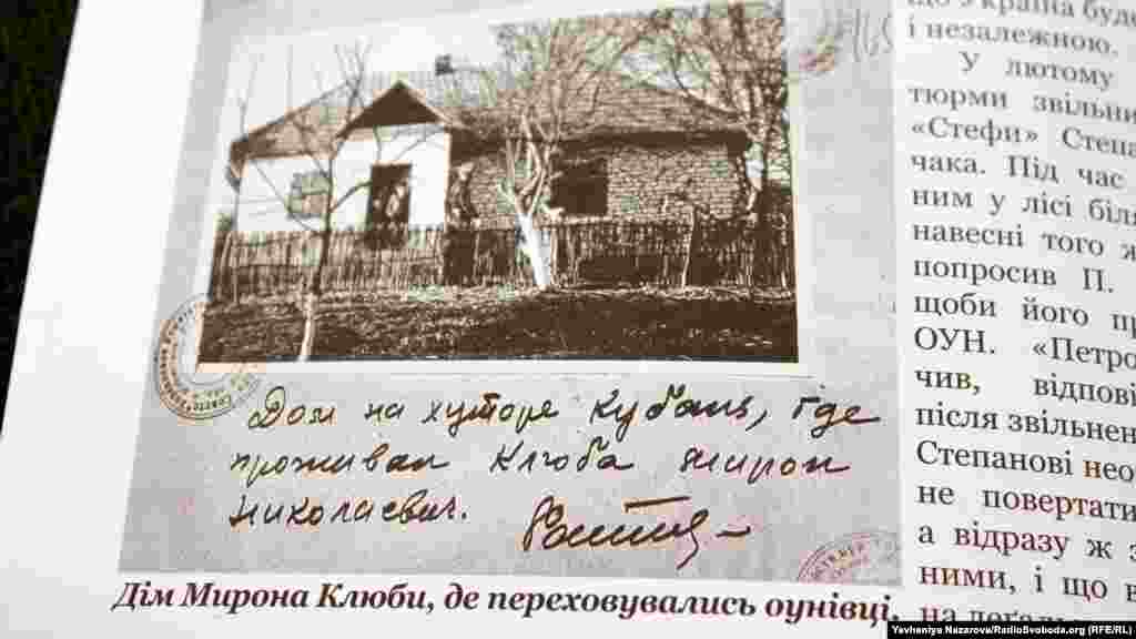 В основу книги покладені справжні архівні документи, що зберігаються в управлінні СБУ Тернопільської області