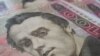Проблеми вкладників «Родовід банку» обіцяють вирішити в «Укрексімбанку»