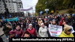 Учасники мітингу проти підвищення тарифів і за зростання зарплати освітянам, Київ, 1 листопада 2016 року