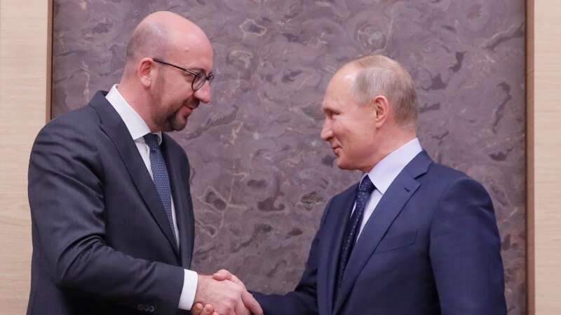 Мишель в разговоре с Путиным заявил о поддержке территориальной целостности Грузии и Украины