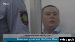 Жанболат Мамай сот залында отыр. Алматы, 14 тамыз 2017 жыл.