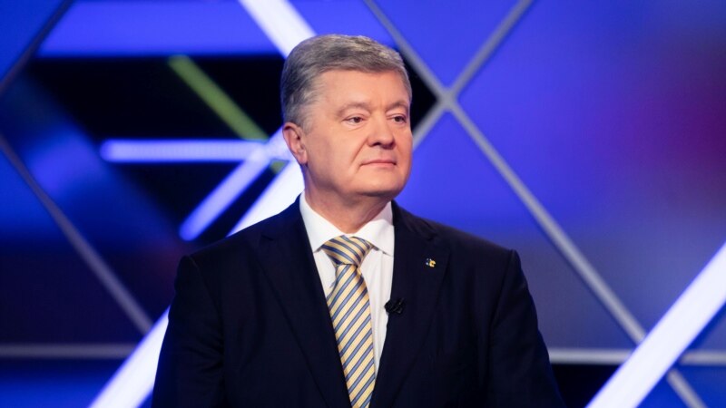 Украина соту экс-президент  Порошенконун мүлкүн камакка алды