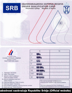 Kvalifikaciona kartica vozača, blanko primerak