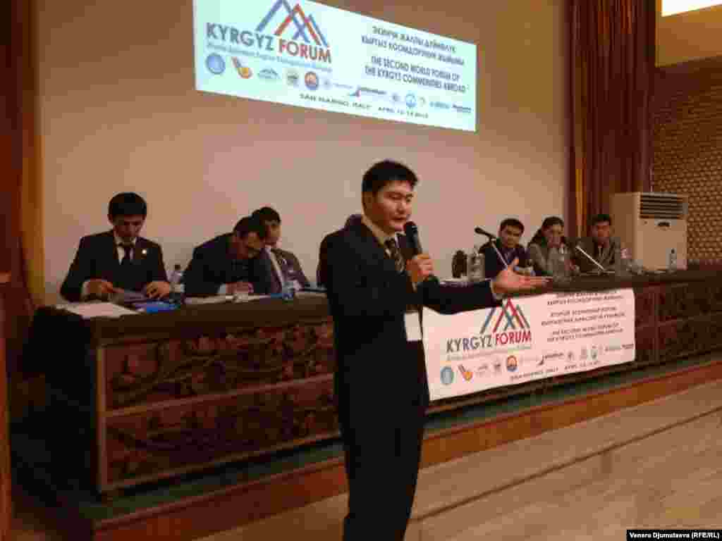 Делегаты Второго всемирного форума кыргызских диаспор за рубежом. Сан-Марино
