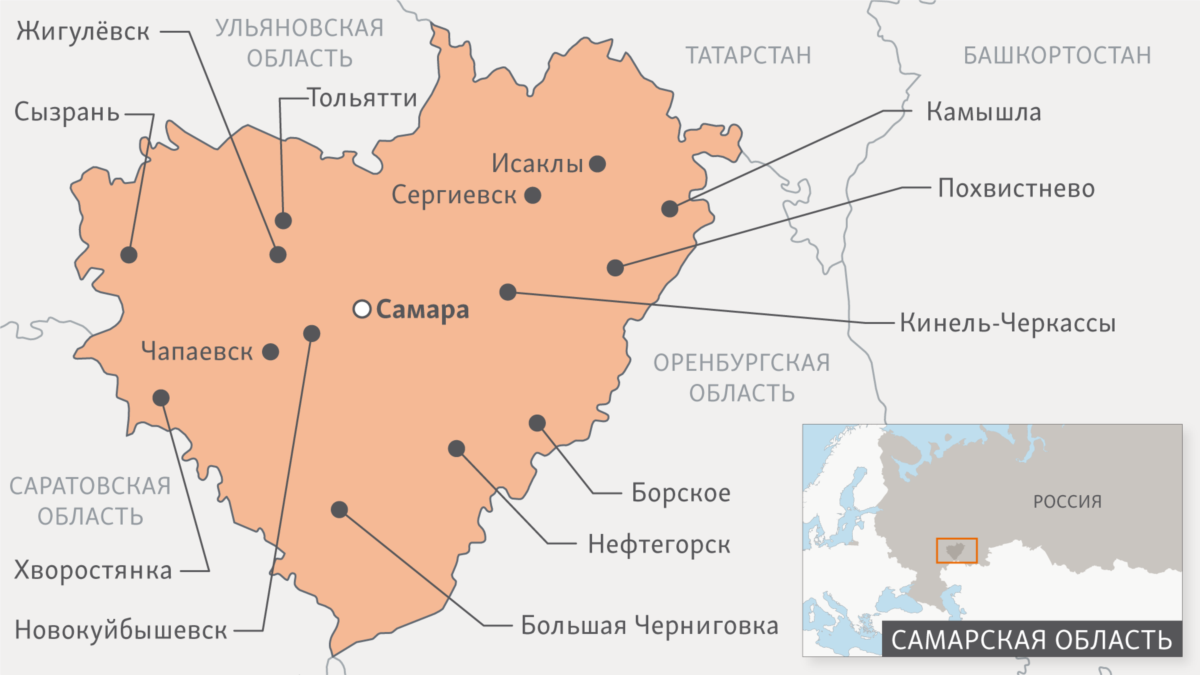 Географическое положение самары. Соседи Самарской области на карте. Чапаевск город Самарская обл на карте. Самара Самарская область и соседи. Новокуйбышевск на карте Самарской области.