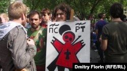 "Гулянья" сторонников оппозиции в Москве на Чистых прудах, 12 мая 