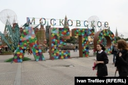 Манежная площадь Москвы