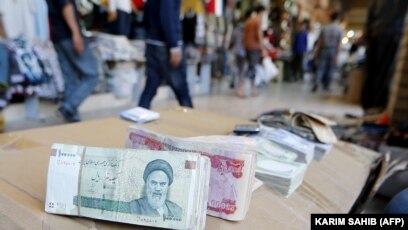 Download Iranian Rial Money PNG