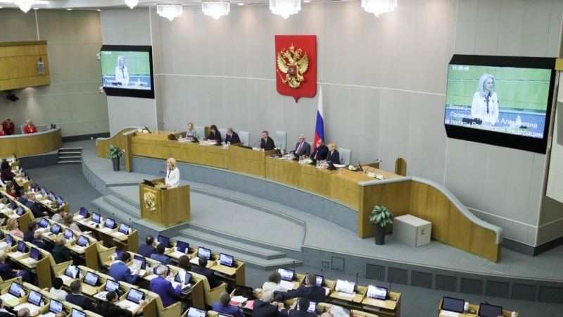 Госдума РФ приняла закон об 