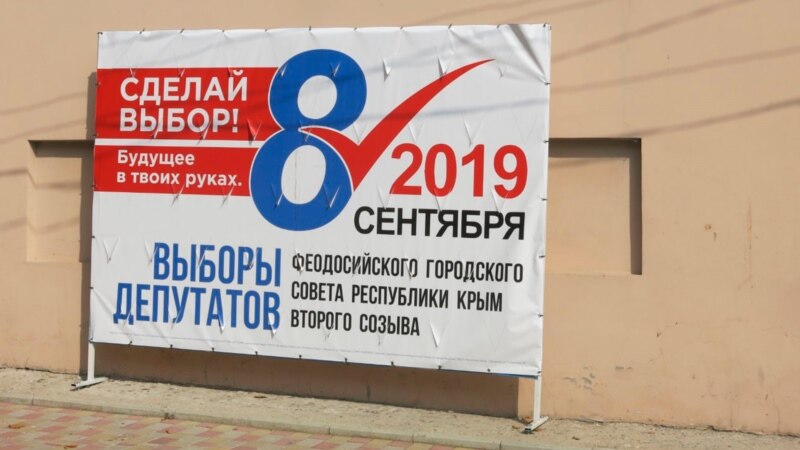 Низка держав світу заявили про невизнання «місцевих виборів» у анексованому Криму