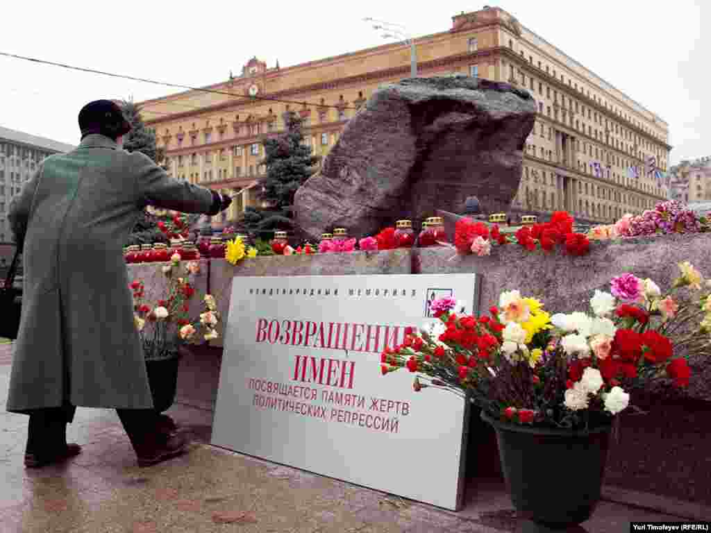 Фото Юрия Тимофеева, Радио Свобода - Во время "большого террора" в 1937-1938 годах были арестованы более полутора миллионов человек, свыше 600 тысяч - расстреляны