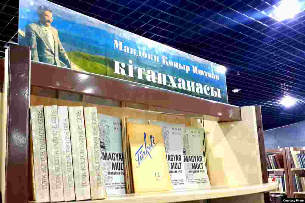 &laquo;Мандоки Қоңыр Иштван мұрасы: Ұлы далада ұрпақтар үндестігі&raquo; форумындағы Қоңыр кітаптарының көрмесі. Астана, 25 қыркүйек 2014 жыл. 