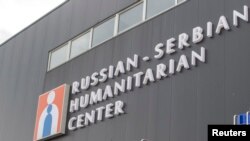 Rusko-srpski centar u Nišu 