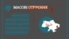 Інфографіка: Масові отруєння в Україні