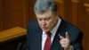 Украина под колосална закана, предупреди Порошенко 