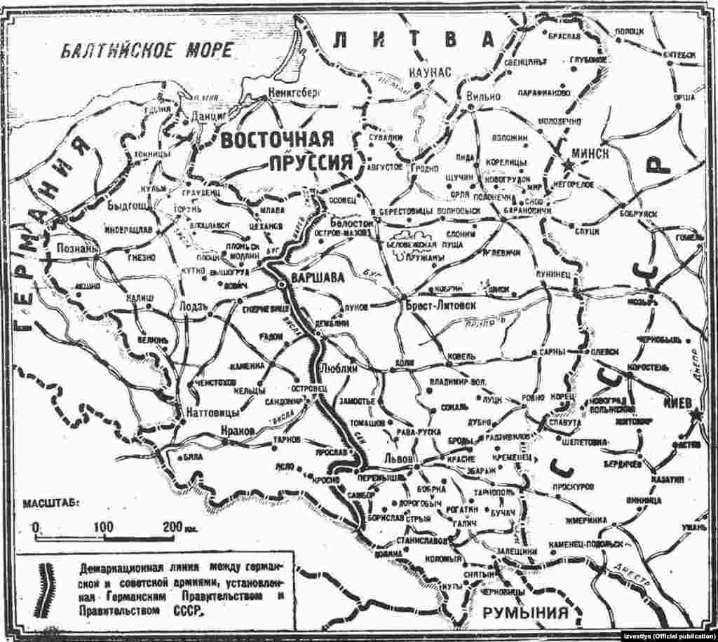 O hartă publicată de &bdquo;Izvestia&rdquo; la 18 septembrie 1939, la o zi după invazia sovietică a Poloniei, cu linia de demarcație stabilită în Pactul Molotov-Ribbentrop. &nbsp;