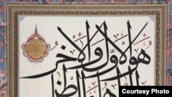 شماری از آثار خوش‌نویسی و خط-نقاشی هنرمندان ایرانی در «ان ان گالری» کوآلالامپور