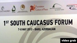 Cənubi Qafqaz Forumu