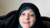 Masoumeh Ebtekar, vice president for women and family affairs. File photo